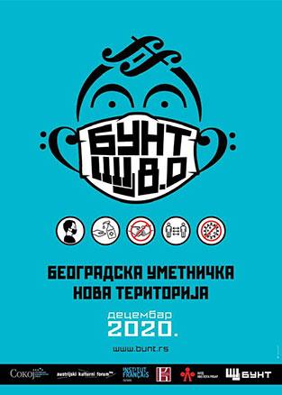 Read more about the article Francuska muzika na festivalu Bunt