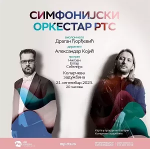 Read more about the article Simfonijski orkestar RTS, Aleksandar Kojić dirigent i Dragan Đorđević Suzuki violončelo.