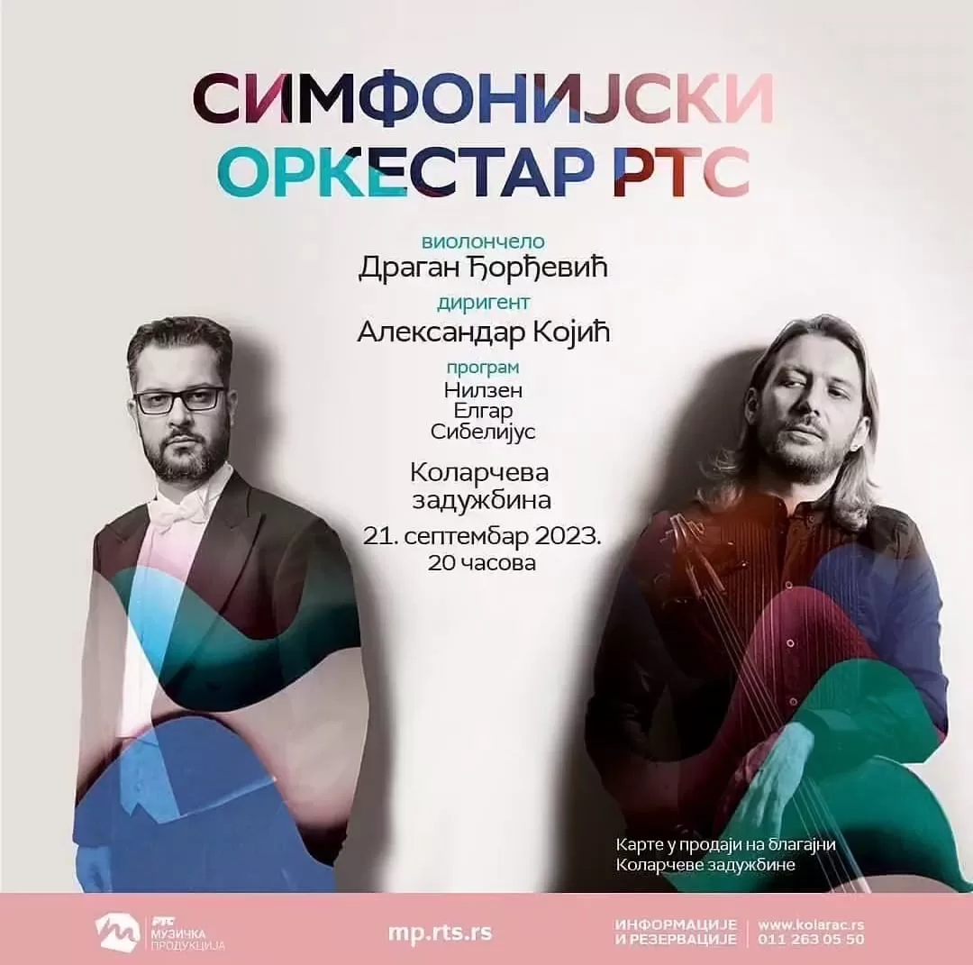 You are currently viewing Simfonijski orkestar RTS, Aleksandar Kojić dirigent i Dragan Đorđević Suzuki violončelo.