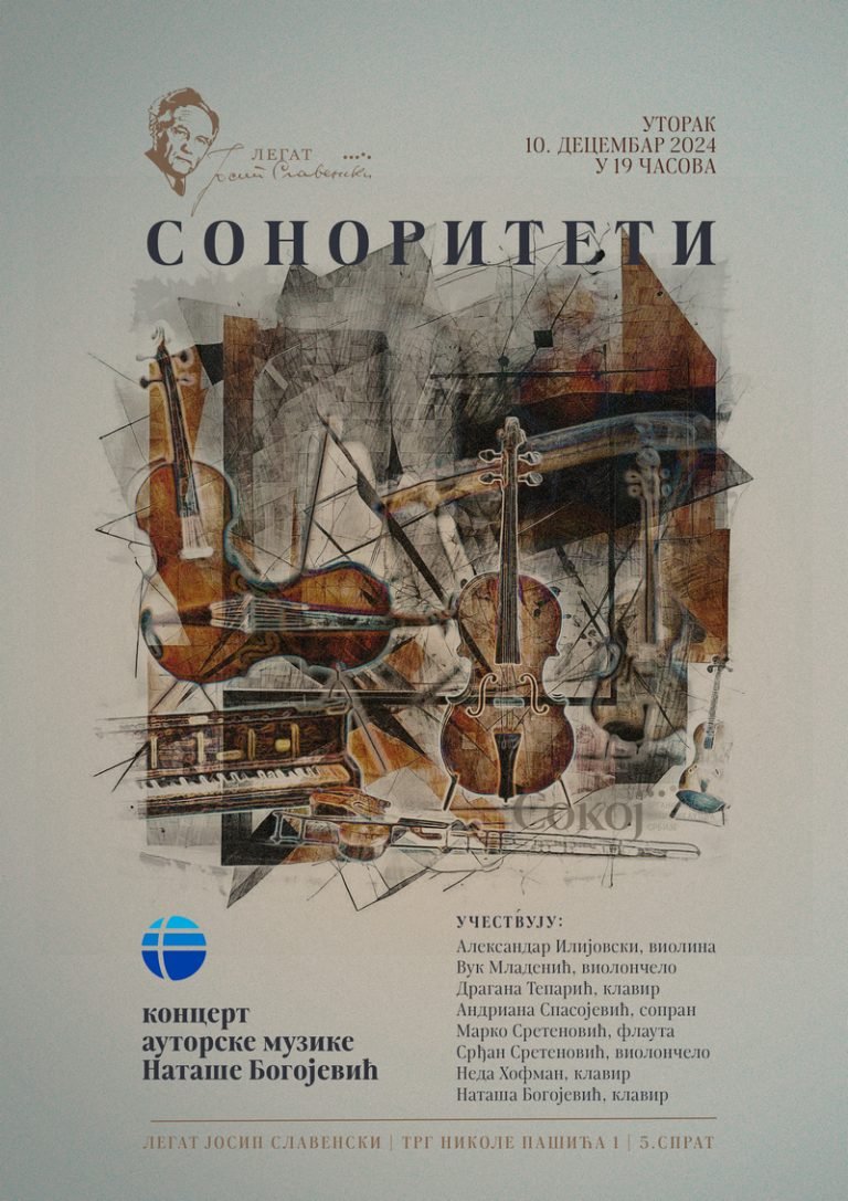 Read more about the article Sonoriteti Nataše Bogojević – autorski koncert, 10. XII 2024.